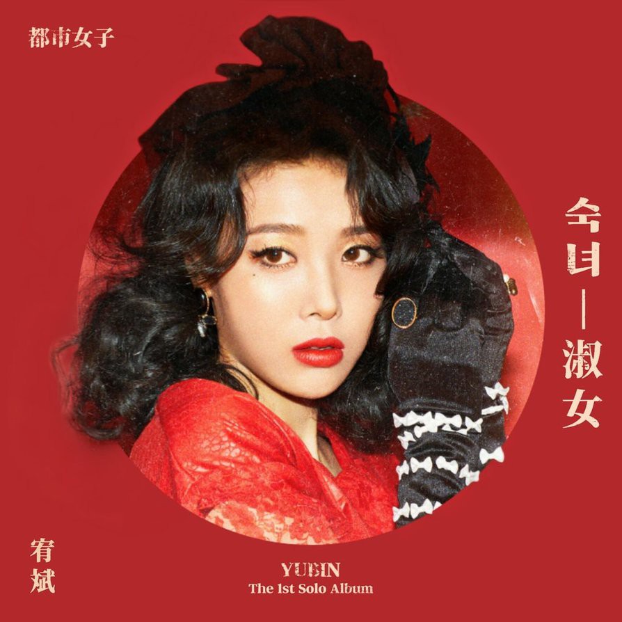 Wonder Girls sẽ tái hợp trong 10 năm tới? - Ảnh 1. Wonder Girls sẽ tái hợp trong 10 năm tới? - Ảnh 1.