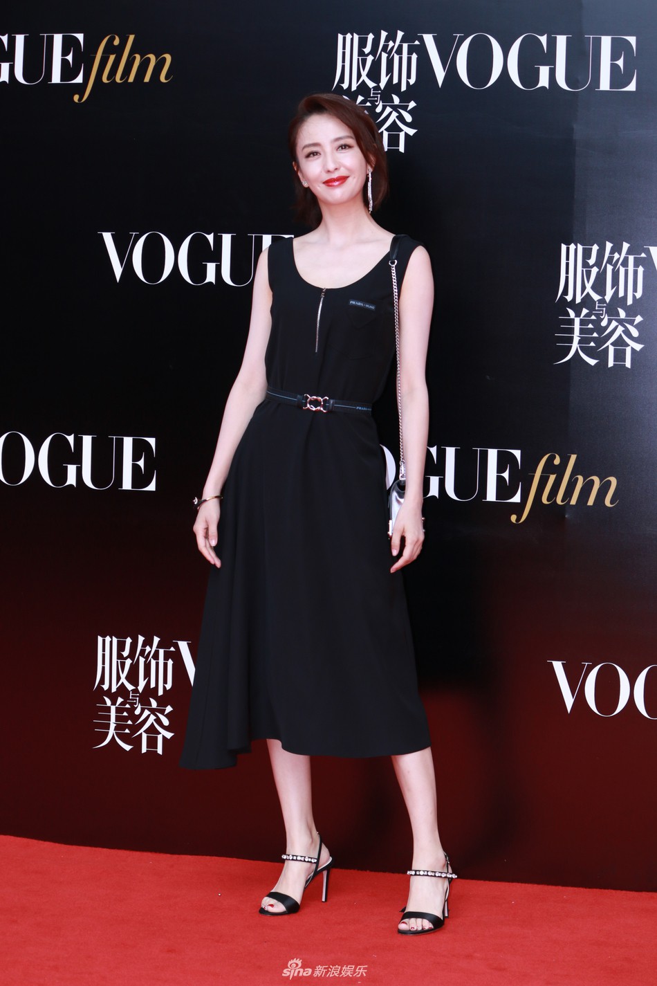 Thảm đỏ Vogue: Angela Baby trở thành tâm điểm vì đẹp xuất sắc, lấn át Dương Mịch - Lưu Thi Thi - Ảnh 21.