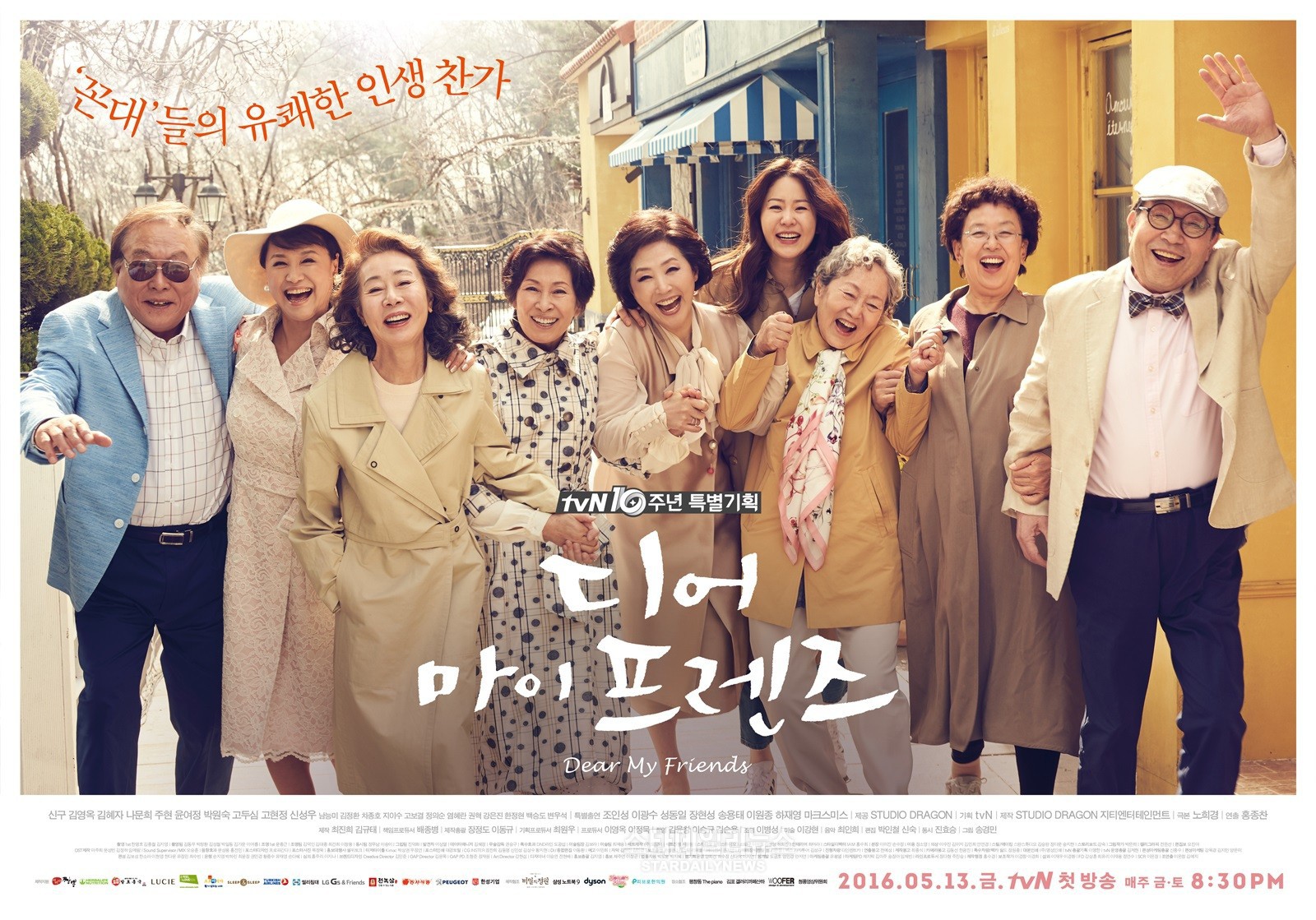 Top 20 phim Hàn có rating cao nhất đài cáp: Toàn cực phẩm phải xem! (Phần 1) - Ảnh 9.