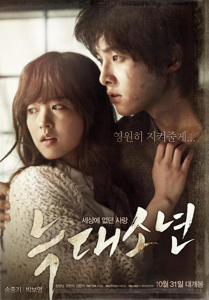 Song Joong Ki sẽ tái ngộ đạo diễn "Người Sói" trong phim mới - Ảnh 1.