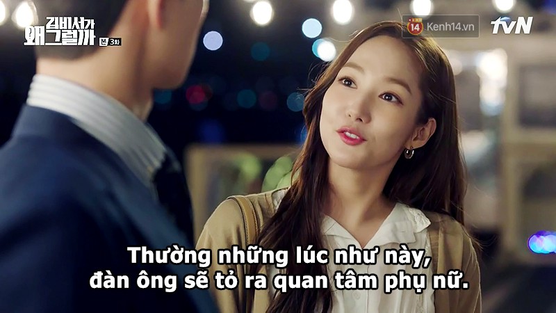 Đỡ không nổi 15 phát ngôn chấn động nhất của thánh tự luyến Park Seo Joon trong Thư Ký Kim - Ảnh 18. Đỡ không nổi 15 phát ngôn chấn động nhất của thánh tự luyến Park Seo Joon trong Thư Ký Kim - Ảnh 18.