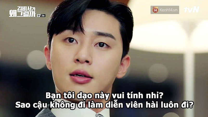 Đỡ không nổi 15 phát ngôn chấn động nhất của thánh tự luyến Park Seo Joon trong Thư Ký Kim - Ảnh 30. Đỡ không nổi 15 phát ngôn chấn động nhất của thánh tự luyến Park Seo Joon trong Thư Ký Kim - Ảnh 30.