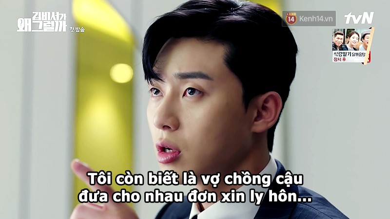 Đỡ không nổi 15 phát ngôn chấn động nhất của thánh tự luyến Park Seo Joon trong Thư Ký Kim - Ảnh 9. Đỡ không nổi 15 phát ngôn chấn động nhất của thánh tự luyến Park Seo Joon trong Thư Ký Kim - Ảnh 9.