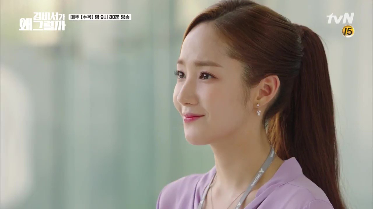 Đang hôn nhau, Park Seo Joon - Park Min Young hỏng chuyện đại sự vì tai nạn khó đỡ - Ảnh 33. Đang hôn nhau, Park Seo Joon - Park Min Young hỏng chuyện đại sự vì tai nạn khó đỡ - Ảnh 33.