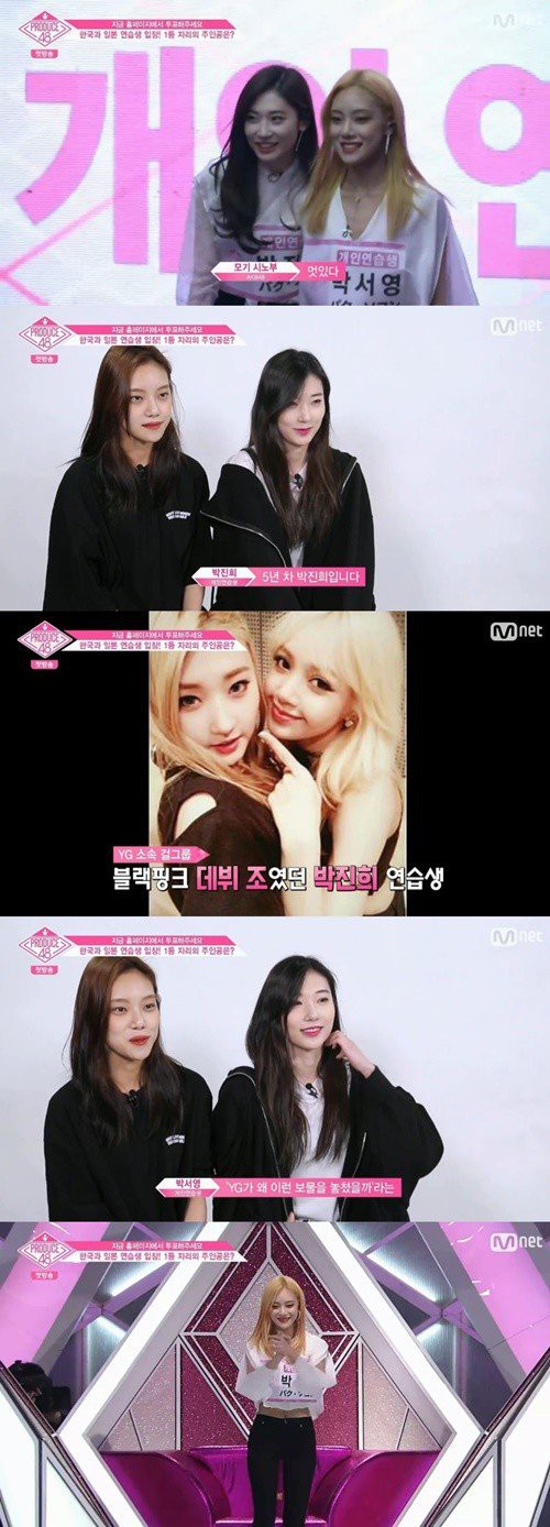 Thành viên hụt của Black Pink & 2NE1 tương lai tại Produce 48: Chúng tôi sẽ khiến YG phải hối tiếc - Ảnh 2.