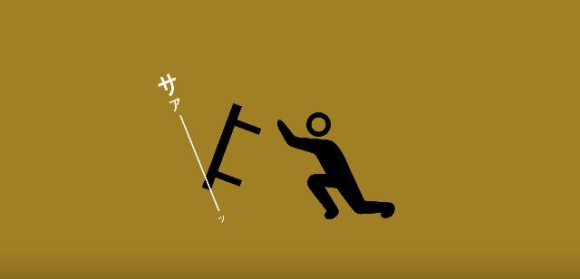 Khi nhà nhà đang xem World Cup thì Nhật bản kín đáo tổ chức giải vô địch lộn cái bàn thế giới lần thứ 12 - Ảnh 1. Khi nhà nhà đang xem World Cup thì Nhật bản kín đáo tổ chức giải vô địch lộn cái bàn thế giới lần thứ 12 - Ảnh 1.