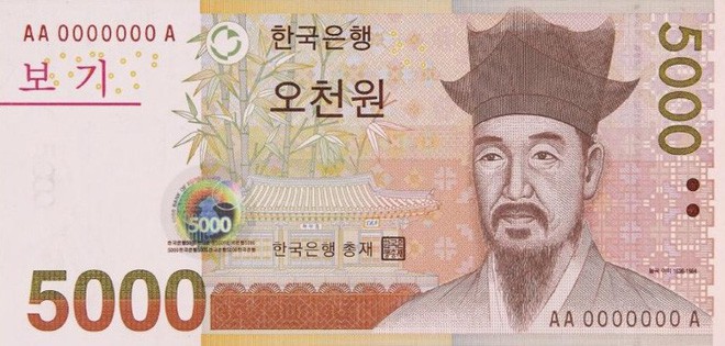 Cuộc đời lẫy lừng của nữ danh họa tài hoa bậc nhất, được in hình lên tờ tiền mệnh giá cao nhất của Hàn Quốc - Ảnh 8.