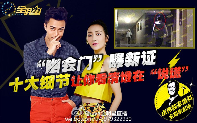 “Phù Dao” và dàn diễn viên ồn ào: Hoàng hậu vướng scandal quỵt tiền từ thiện, Trưởng Tôn lăng nhăng thích ăn vụng? - Ảnh 5. “Phù Dao” và dàn diễn viên ồn ào: Hoàng hậu vướng scandal quỵt tiền từ thiện, Trưởng Tôn lăng nhăng thích ăn vụng? - Ảnh 5.