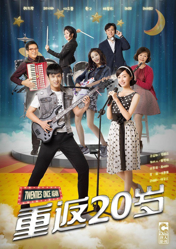 “Tam thiếu gia” Hàn Đông Quân “Trở Lại Tuổi 20” cùng Hồ Băng Khanh trong phim truyền hình mới - Ảnh 2.