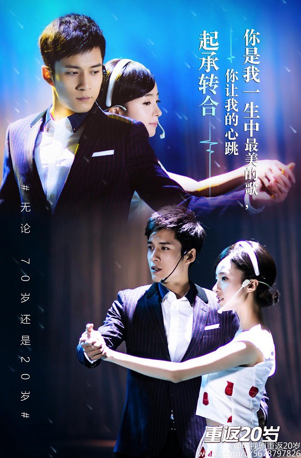 “Tam thiếu gia” Hàn Đông Quân “Trở Lại Tuổi 20” cùng Hồ Băng Khanh trong phim truyền hình mới - Ảnh 3.