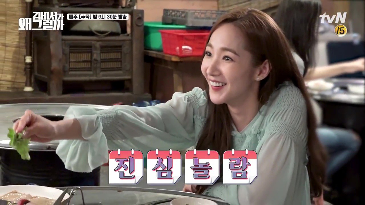 Đến Park Min Young cũng bái phục thánh lầy Park Seo Joon về độ tự biên tự diễn sau hậu trường - Ảnh 5.