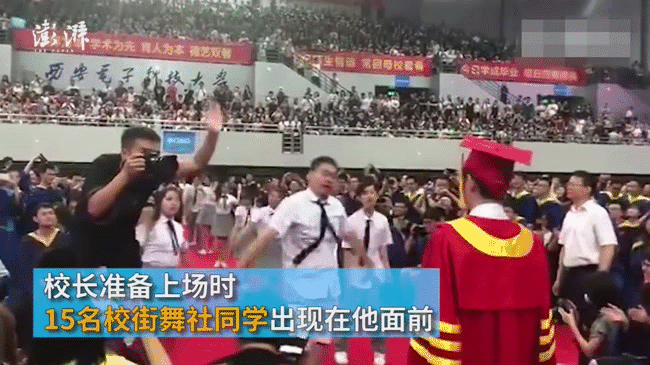 Trung Quốc: Clip anh béo nhảy tặng thầy hiệu trưởng trong ngày tốt nghiệp được chú ý trên MXH vì lầy không để đâu cho hết - Ảnh 3.