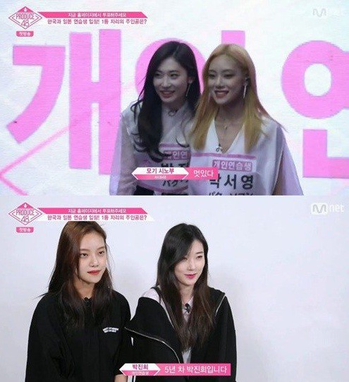 Từng muốn YG phải hối tiếc nhưng 2 cô gái này lại có phần trình diễn đáng thất vọng tại Produce 48 - Ảnh 2.