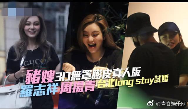 Bạn g&aacute;i La Ch&iacute; Tường g&acirc;y bất ngờ v&igrave; nhan sắc qu&aacute; ảo so với ảnh tr&ecirc;n mạng cho d&ugrave; đ&atilde; dao k&eacute;o - Ảnh 11.