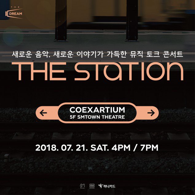 SM chơi lớn, tổ chức concert riêng cho SM STATION vào mỗi tháng - Ảnh 1.
