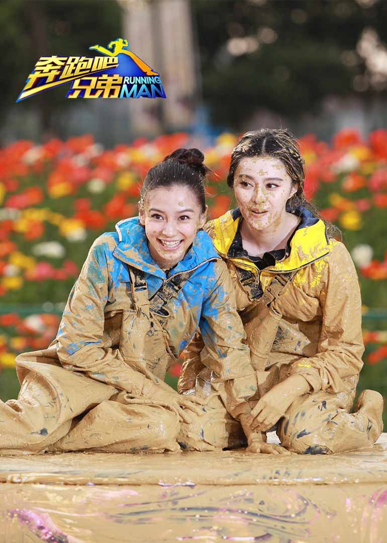 Angela Baby đọ sắc cùng loạt sao nữ đình đám tại Running Man Trung Quốc: Ai nhỉnh hơn? - Ảnh 4.