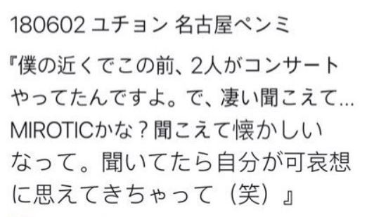 Lần đầu sau 9 năm kể từ vụ chia rẽ chấn động, Yoochun khiến fan khắp châu Á xúc động vì nhắc đến DBSK - Ảnh 6.