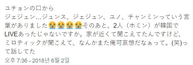 Lần đầu sau 9 năm kể từ vụ chia rẽ chấn động, Yoochun khiến fan khắp châu Á xúc động vì nhắc đến DBSK - Ảnh 9.