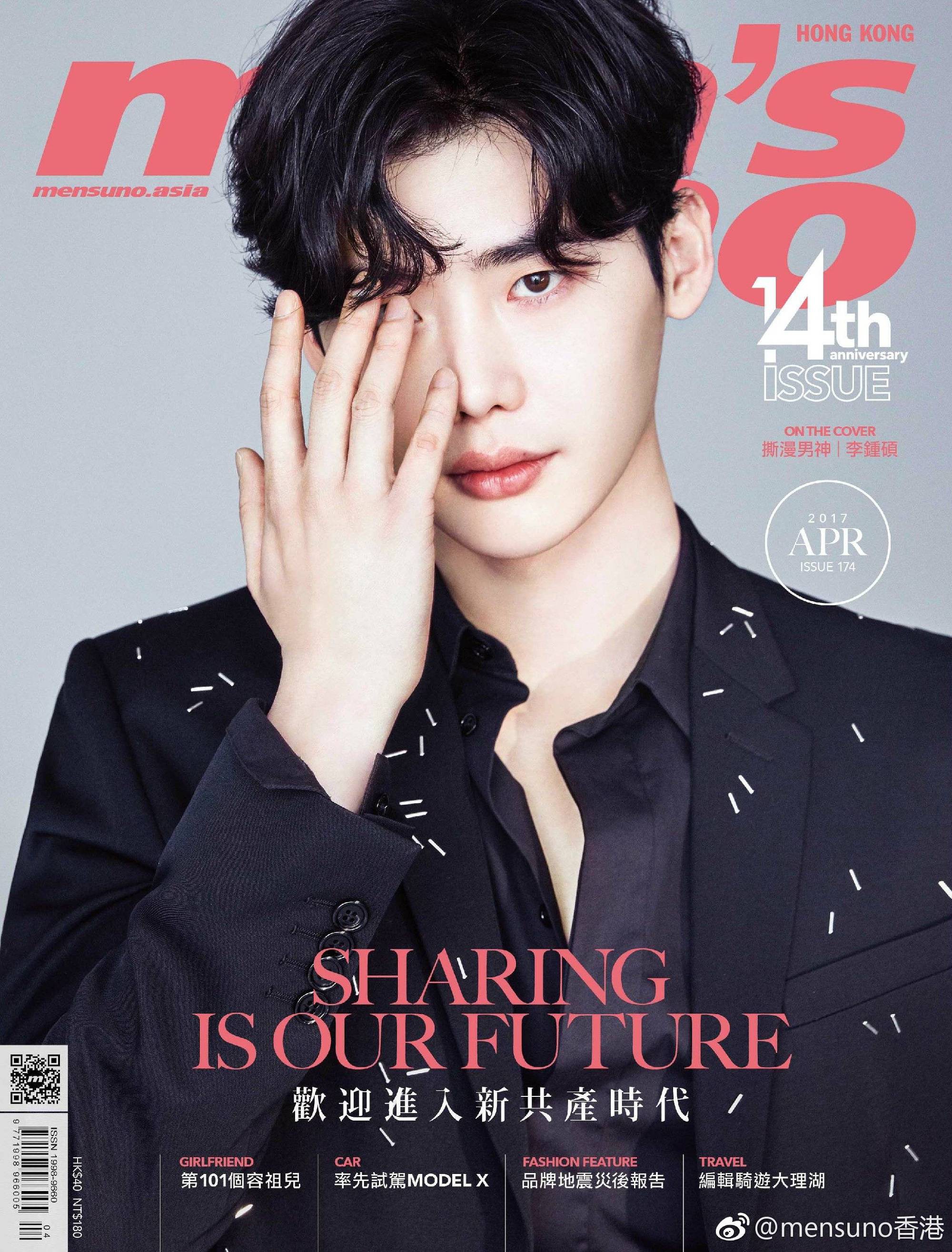 leejongsuk2-1528039914394707777858.jpg