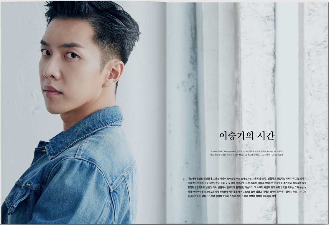 leeseunggi4-1528040314536654015898.jpg