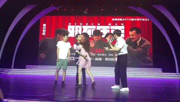 Bành Vu Yến bị fan nữ lao lên sân khấu sàm sỡ, nhưng thái độ sau đó của nam diễn viên mới gây sốt - Ảnh 2.