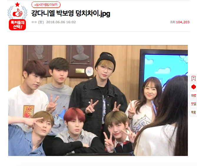 Sự chênh lệch dễ thương giữa Kang Daniel và Park Bo Young gây sốt: Mỹ nhân bé con bên mỹ nam vai thái bình dương - Ảnh 1. Sự chênh lệch dễ thương giữa Kang Daniel và Park Bo Young gây sốt: Mỹ nhân bé con bên mỹ nam vai thái bình dương - Ảnh 1.