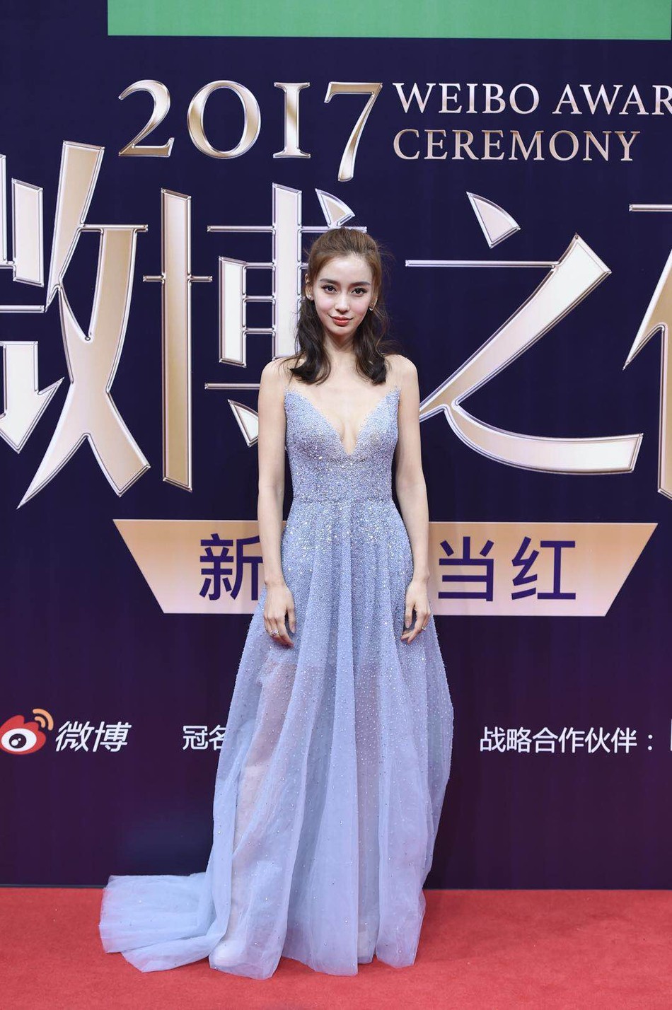 Thảm đỏ Weibo: Angela Baby xuống sắc không phanh, Dương Mịch - Na Trát cùng dàn mỹ nhân cạnh tranh nhan sắc khốc liệt - Ảnh 6.