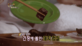 Không chỉ khiến Phó Tổng Lee có biểu cảm kì lạ mà cả Hani (EXID), EXO, Kim Yoo Jung... cũng phải bất ngờ với món ăn này - Ảnh 6.