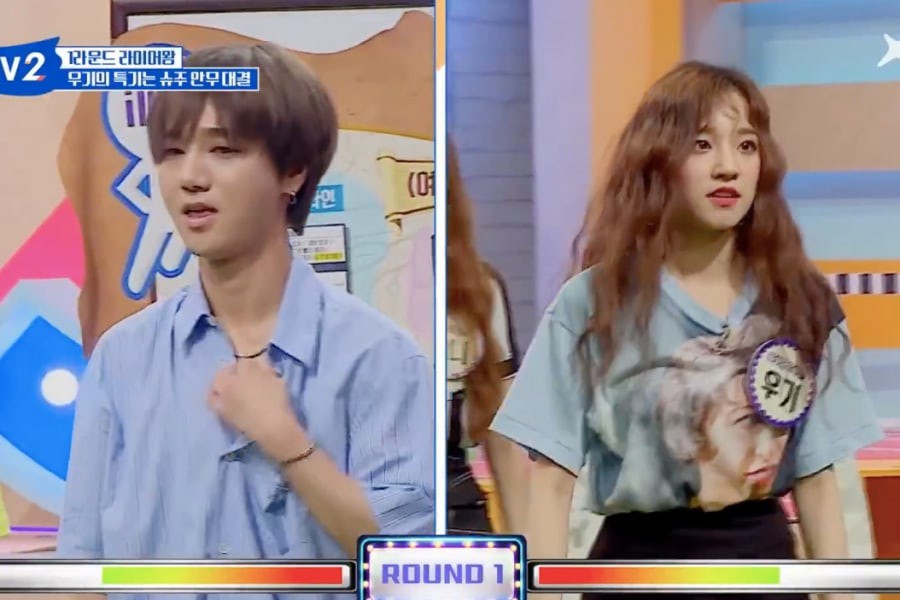 yesung-yuqi-15314699845381391994374.jpg