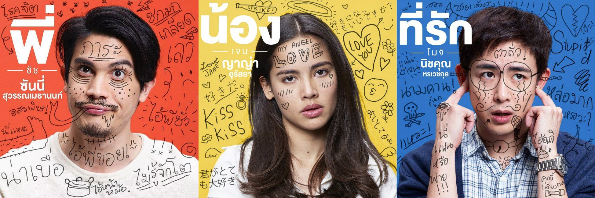 cover-brother-of-the-year-1531559459412466805778.jpg
