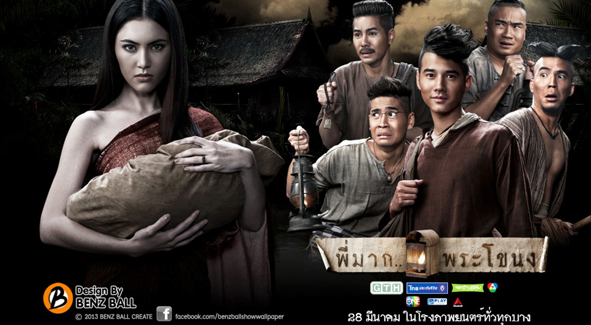 tinh-nguoi-duyen-ma-pee-mak-phrakanong-2013-9fae8eeb1d-15315593680121106619854.jpg