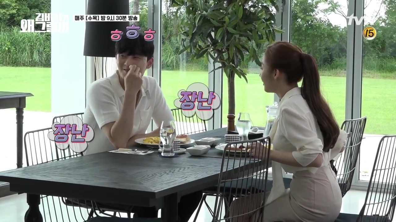 Hậu trường Thư Ký Kim: Phản ứng cực mặn của Park Seo Joon khi ăn món trứng của Park Min Young - Ảnh 4.