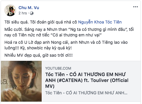 Trúc Nhân than thở Người ta có thương mình đâu, ngay lập tức Tóc Tiên đáp Có ai thương em như anh - Ảnh 6.