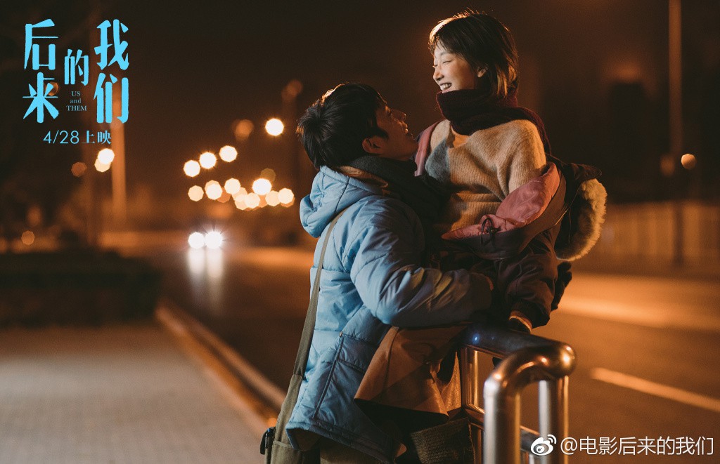 Chúng Ta Của Sau Này: Chuyện tình thời hiện đại kéo dài trên cả một thời thanh xuân lạnh buốt - Ảnh 2. Chúng Ta Của Sau Này: Chuyện tình thời hiện đại kéo dài trên cả một thời thanh xuân lạnh buốt - Ảnh 2.