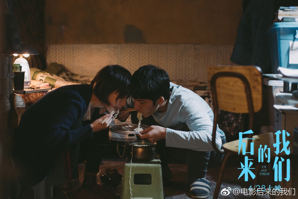 Chúng Ta Của Sau Này: Chuyện tình thời hiện đại kéo dài trên cả một thời thanh xuân lạnh buốt - Ảnh 3. Chúng Ta Của Sau Này: Chuyện tình thời hiện đại kéo dài trên cả một thời thanh xuân lạnh buốt - Ảnh 3.