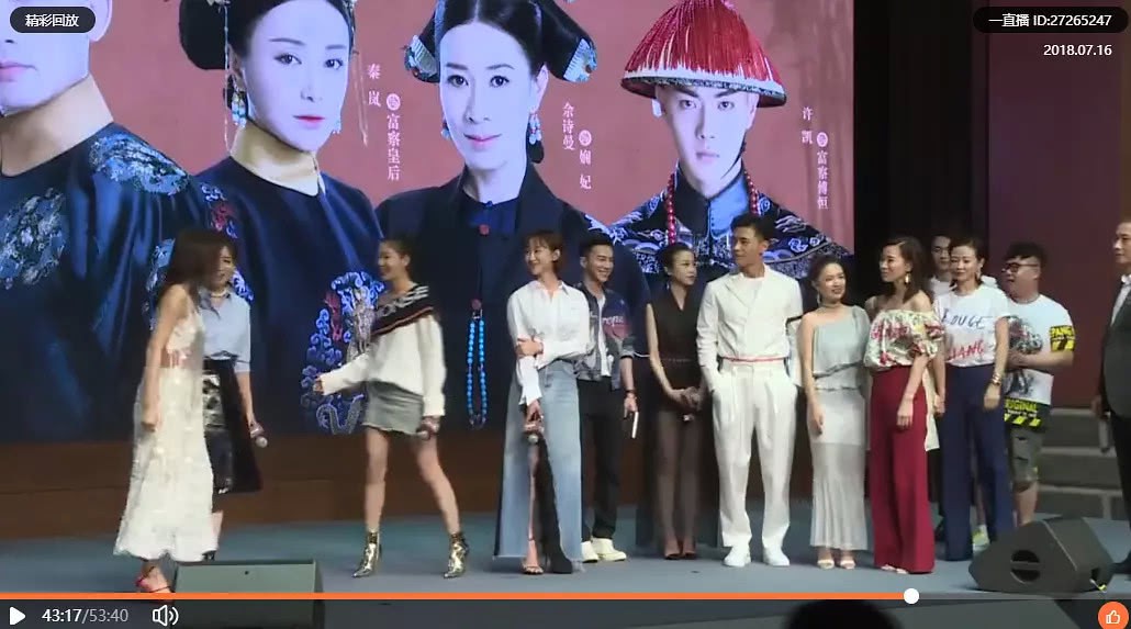 Xa Thi Mạn dính phốt kéo người tranh vị trí trung tâm, lạnh nhạt với đồng nghiệp suốt sự kiện - Ảnh 3.