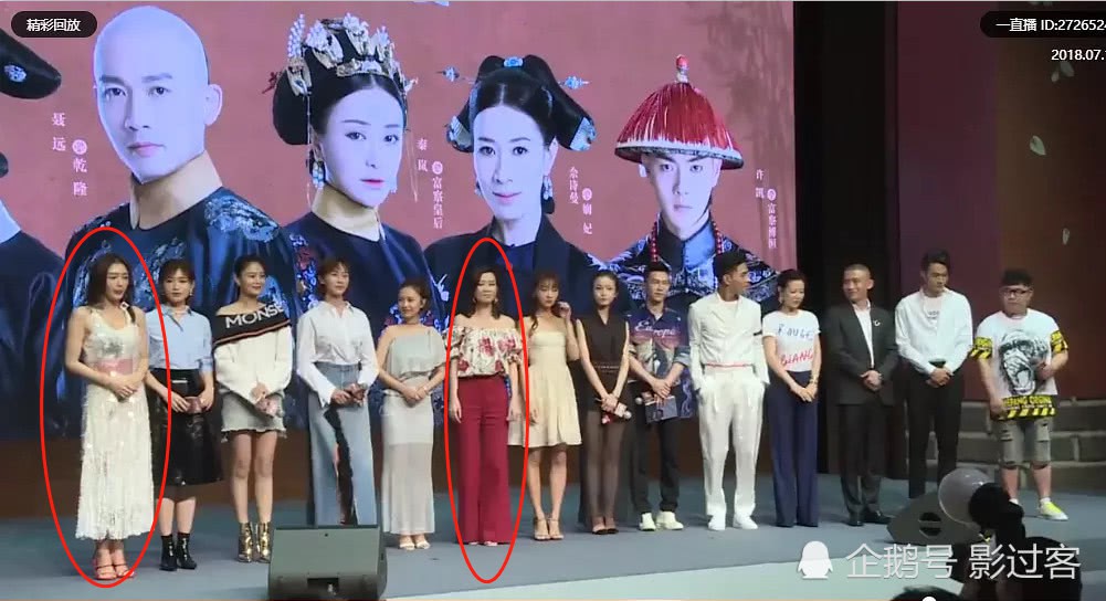 Xa Thi Mạn dính phốt kéo người tranh vị trí trung tâm, lạnh nhạt với đồng nghiệp suốt sự kiện - Ảnh 5.