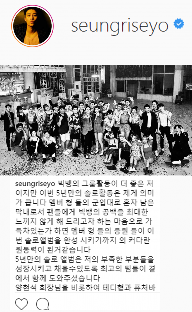 Seungri (Big Bang) tung MV khoe vũ đạo thay áo liên tục trong lần trở lại solo đầu tiên sau 5 năm - Ảnh 2.