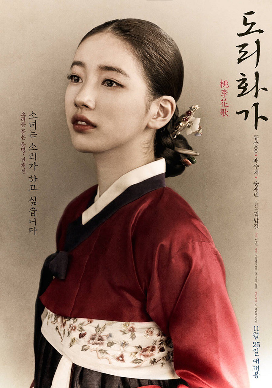 suzy-2-1532194866424379894081.jpg