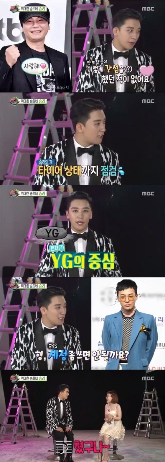 Seungri mặt dày hỏi mượn Instagram của G-Dragon để quảng bá album mới và cái kết! - Ảnh 1.