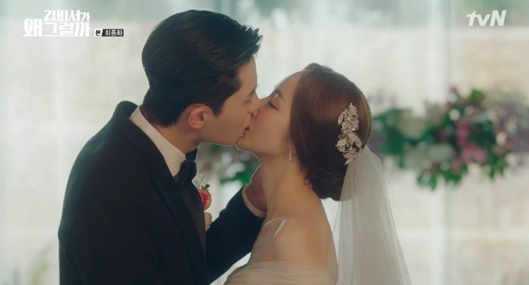 Thư Ký Kim khép lại bằng đám cưới đẹp như cổ tích của Song Park - Ảnh 5.