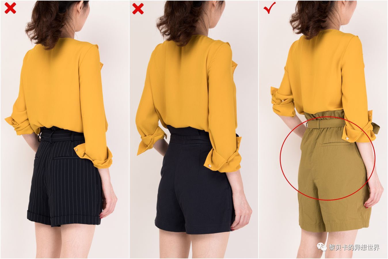 Quần shorts thì ai cũng mặc nhưng bí kíp để chọn được kiểu quần “nịnh dáng” nhất thì không phải ai cũng biết - Ảnh 9.