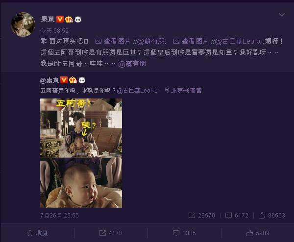 Vừa ra đời, Ngũ a ca đ&atilde; khuấy đảo cộng đồng h&acirc;m mộ Di&ecirc;n Hi, trở th&agrave;nh từ kho&aacute; cực hot tr&ecirc;n MXH - Ảnh 3.