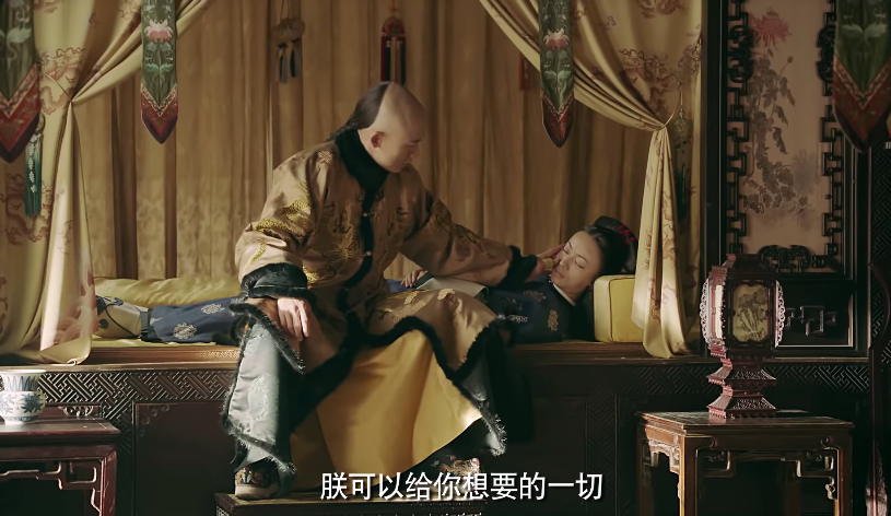 Thả thính kiểu Ngụy Anh Lạc của Diên Hi: Hết tặng bóng heo đến muối tiêu, cô còn dùng boss ghi điểm! - Ảnh 9.