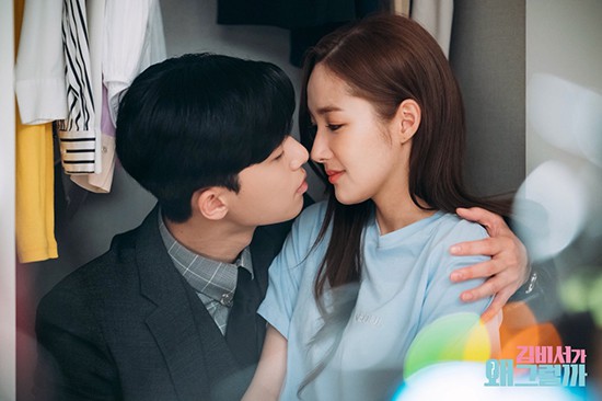 Park Seo Joon và Park Min Young là một cặp trời sinh, không phải 1 mà rất nhiều chi tiết chứng minh nhận định này! - Ảnh 13.