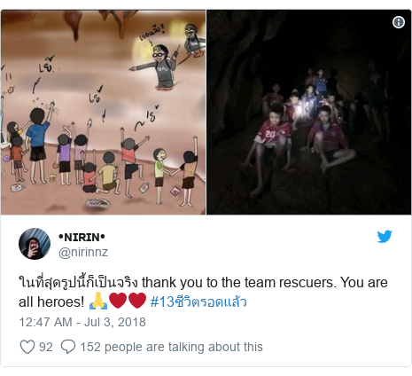 Cuộc giải cứu đội b&oacute;ng bị mắc kẹt: Người d&acirc;n Th&aacute;i Lan vỡ &ograve;a cảm x&uacute;c khi 12 cậu b&eacute; v&agrave; HLV được t&igrave;m thấy - Ảnh 9.