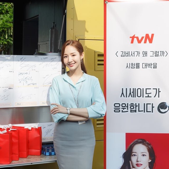 Hết Park Seo Joon, lại đến Park Min Young chứng minh: Đẹp thì lội bùn, mò cua bắt ốc cũng vẫn đẹp! - Ảnh 3.