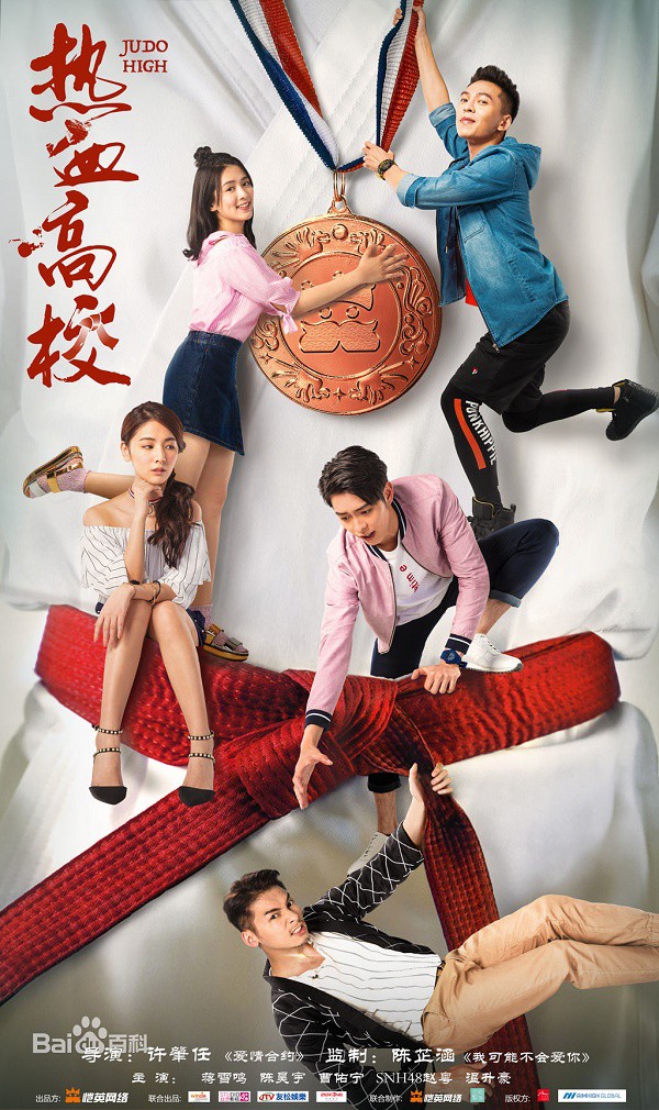Phim truyền hình Hoa Ngữ tháng 7: Thẩm Nguyệt cùng dàn F4 đối đầu Triệu Lệ Dĩnh, Dương Tử và Lộc Hàm - Ảnh 2.
