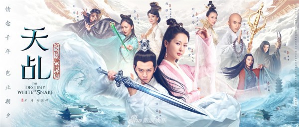 Phim truyền hình Hoa Ngữ tháng 7: Thẩm Nguyệt cùng dàn F4 đối đầu Triệu Lệ Dĩnh, Dương Tử và Lộc Hàm - Ảnh 17.