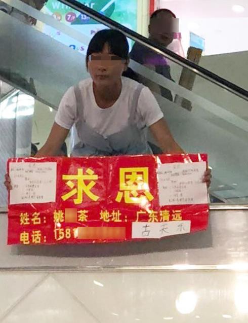Hi hữu: Fan Cổ Thi&ecirc;n Lạc lao đến đ&ograve;i vay 3,5 tỷ đồng để đi kh&aacute;m bệnh, nếu kh&ocirc;ng sẽ tự tử - Ảnh 1.
